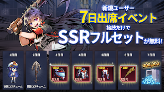 Game screenshot バットガール育成 : ゾンビラッシュ hack