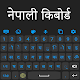 Nepali Language Keyboard Baixe no Windows