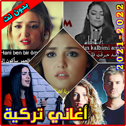 Icon image أغاني تركية بدون نت - Turkish 