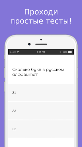 App preview