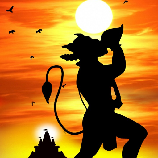 सम्पूर्ण श्री बजरंग बाण , Sh logo