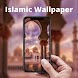 Islamic 3D Live Wallpaper