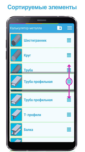 Предварительный просмотр приложения