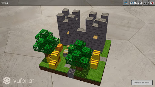Android application AR Build screenshort