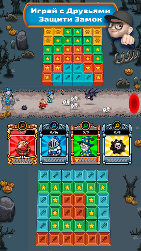 Blast Cubes: Heroes & Demons