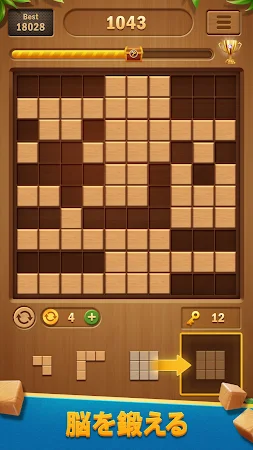 Game screenshot ブロックパズル apk download