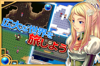 Rpg クリスタレイノ 序盤体験版 Kemco Google Play のアプリ