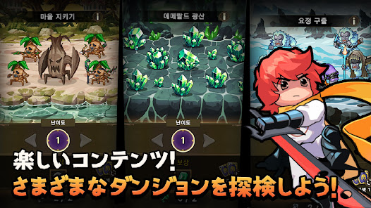 スクリーンショット画像