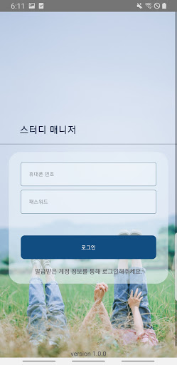 렉쳐온 Screen 2