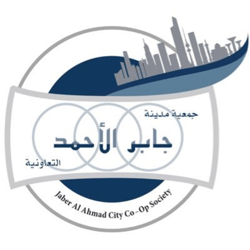 جمعية جابرالأحمد التعاونية logo