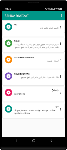 Kamus Bahasa Arab Indonesia