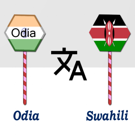 Odia To Swahili Translator logo