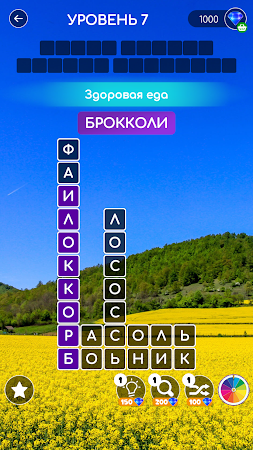 Game screenshot Успокаивающие блоки слов apk download