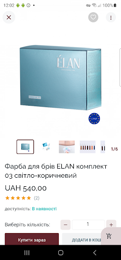 ÉLAN Screenshot 3 - AppWisp.com