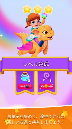 Game screenshot チャームランドの秘密 hack