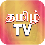 Tamil Movies TV
