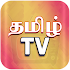 Tamil Cloud TV - Local Channel1.0