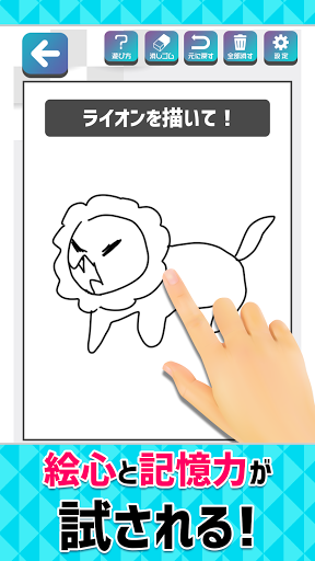 絵心ない一般人
