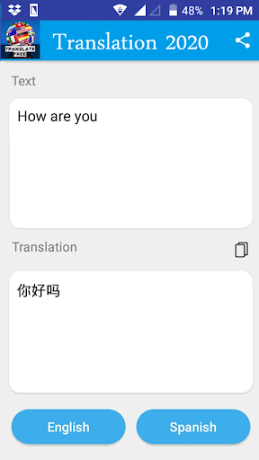 Android application Chinese - English Translator screenshort
