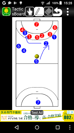 Android application Tacticsboard(Handball) byNSDev screenshort