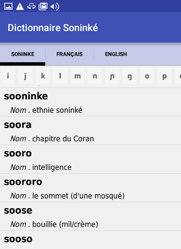 Soninke – Dictionnaire Screenshot 4 - AppWisp.com