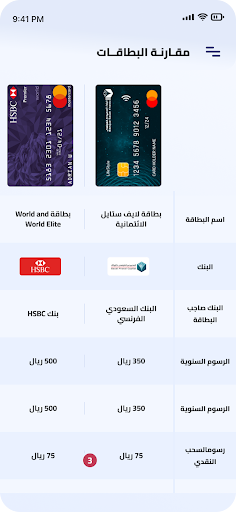 Fin360 Screenshot 3 - AppWisp.com