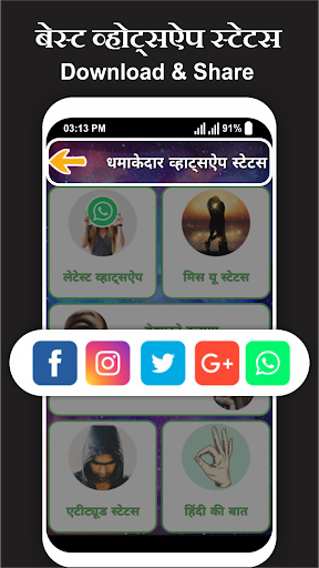 Hindi Shayari  आशिकों की शायरी