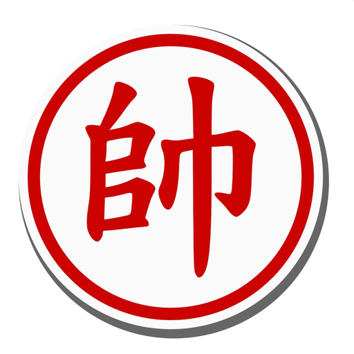Cờ Tướng Xqpedia logo