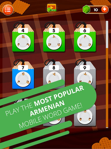 Word Cook - Western Armenian