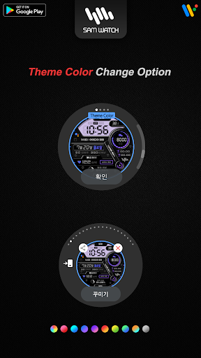 샘워치 디지털 Pygmalion 2022