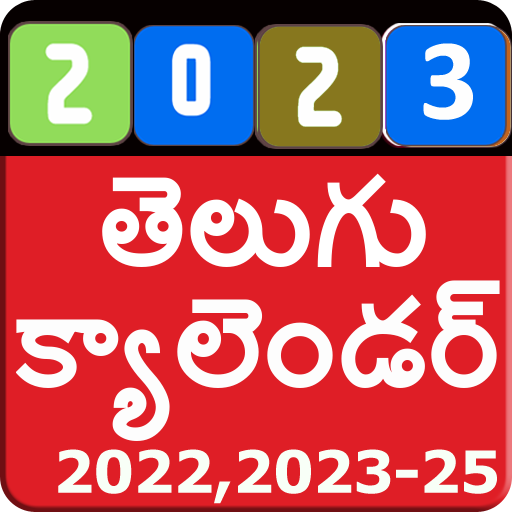 Telugu Calendar 2023  Icon