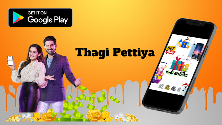 Thagi Pettiya - 0.0.1 - (Android)