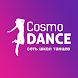 Cosmo Dance - 健康&フィットネスアプリ