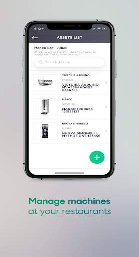 SphereY - سْفيري