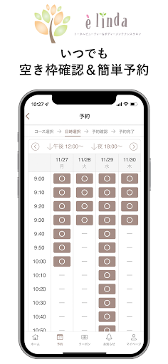 é linda Screen 3