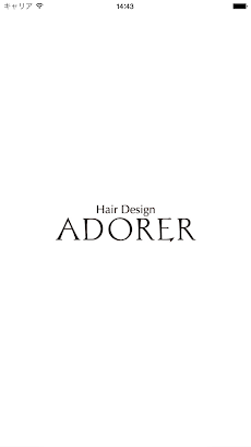 熊本市東区花立の美容室【ADORER】公式アプリのおすすめ画像1