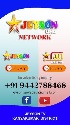 Jeyson Media Screen 2