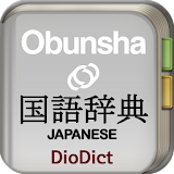 Japanese Dictionary by Obunsha icon