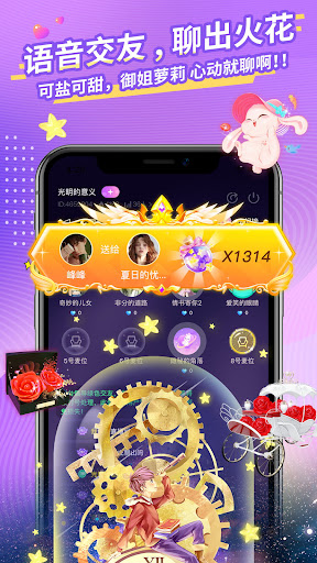 Peach - 這裡藏了一個可愛的你 Screen 2