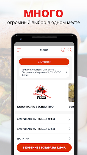 Android application Fantasy Pizza screenshort