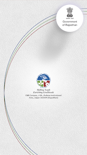 Android application RSLDC screenshort