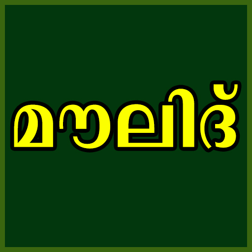 Sunni Moulid Kithab logo