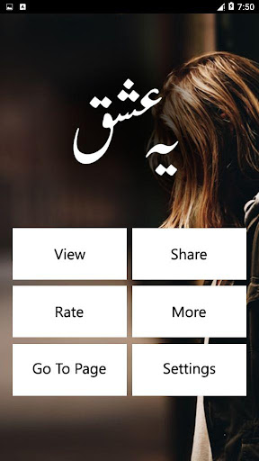 Yeh Ishq by Hamna Tanveer - Ur