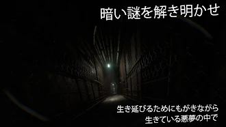 Game screenshot Forgotten Memories: Remastered apk download