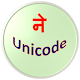 Nepali Unicode Download on Windows