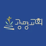 도봉 광명교회 icon