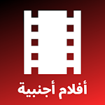 Cover Image of Télécharger Plus de films Biya - sous-titré en arabe 5.1.9 APK