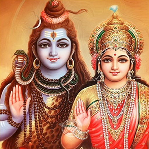 சிவபுராணம் - Sivapuranam Download on Windows