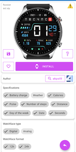 Amazfit GTR 2 WatchFaces Screen 3