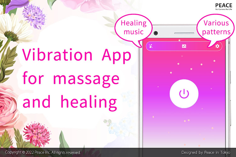 Vibrator - Massage and Healing - 1.2.0 - (Android)